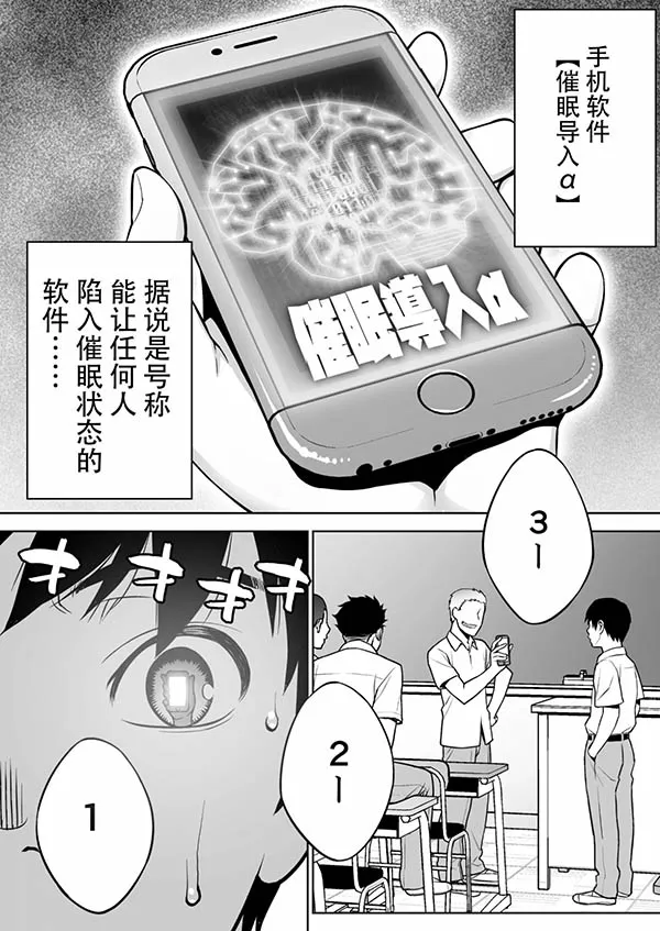 图片[3]-深沢いのり（深泽祈莉）作品MIMK-072详细介绍及内容预览-知尤园