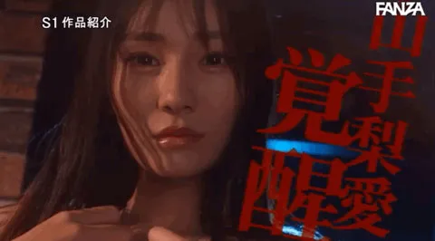 图片[3]-井上そら（InoueSora）作品HND-880详细资料与内容介绍-知尤园