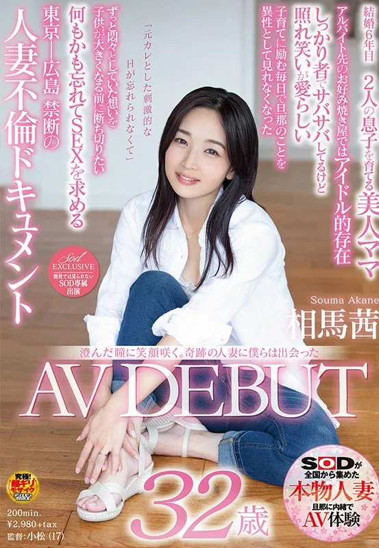 岬ななみ（岬奈奈美）作品IPX-617详细资料及内容预览-知尤园