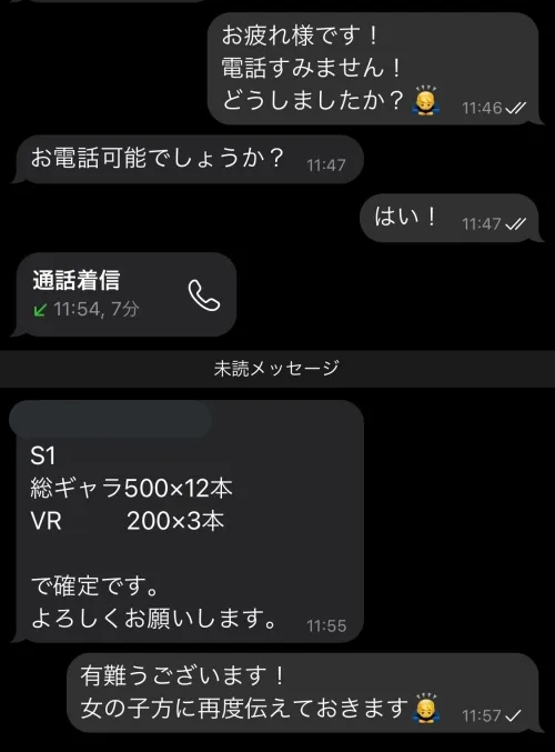 图片[3]-七ツ森りり（Nanatsumori-Riri）作品SSIS-010详细资料及内容预览-知尤园