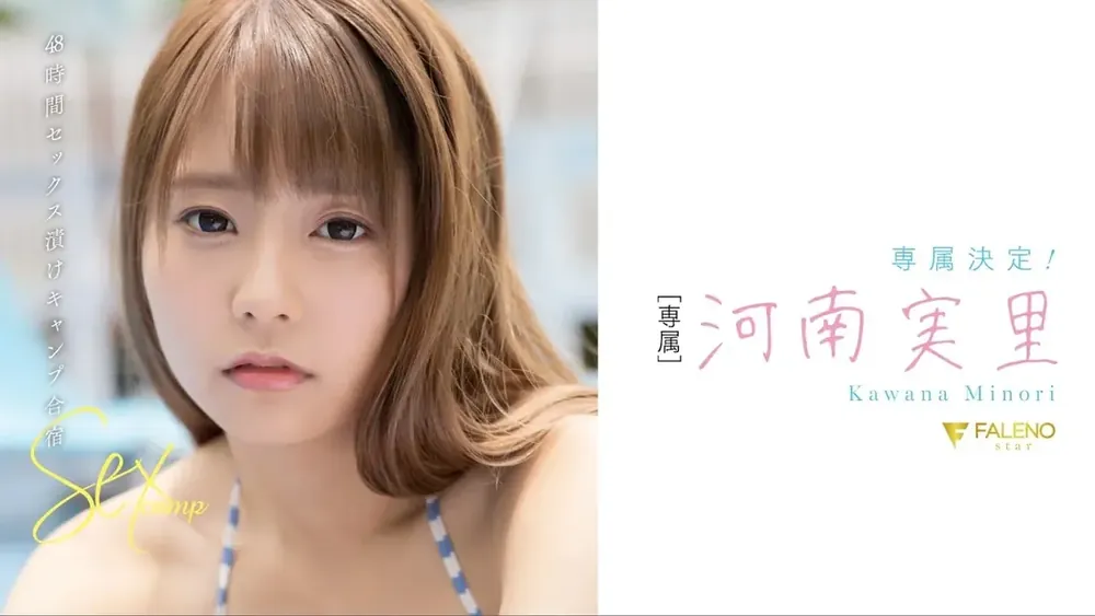 图片[2]-梦乃あいか（梦乃爱华）作品号SSNI-990详细资料及内容概览-知尤园