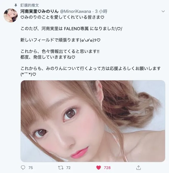 Julia作品号作品MIMK-085详细介绍与影视资料预览-知尤园
