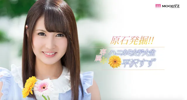 图片[2]-白石あこ（Shiraishi-Ako）作品ABW-056详细资料与内容概览-知尤园
