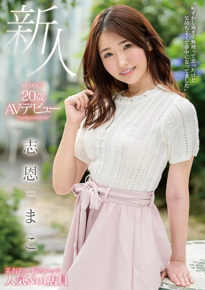 图片[2]-弥生みづき（弥生美月）作品DKD-003资料介绍与内容预览-知尤园