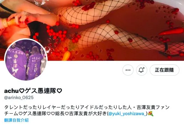 图片[3]-相沢みなみIPX-620作品资料及相关信息介绍-知尤园