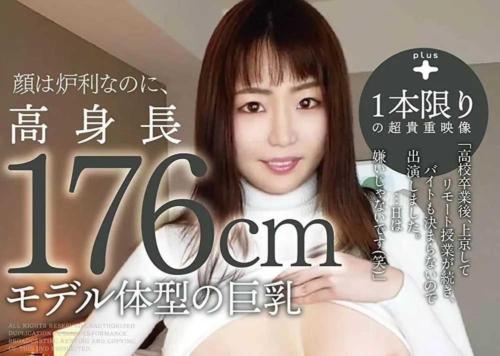 青山爱（Aoayama-Ai）作品FONE-134资料介绍与内容预览-知尤园