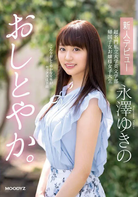图片[3]-荻野ちひろ（荻野千寻）作品SDJS-107详细资料与预览介绍-知尤园