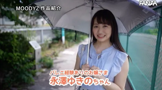 图片[4]-麻宫わかな(麻宫若菜)作品MIFD-146详细资料与预览介绍-知尤园