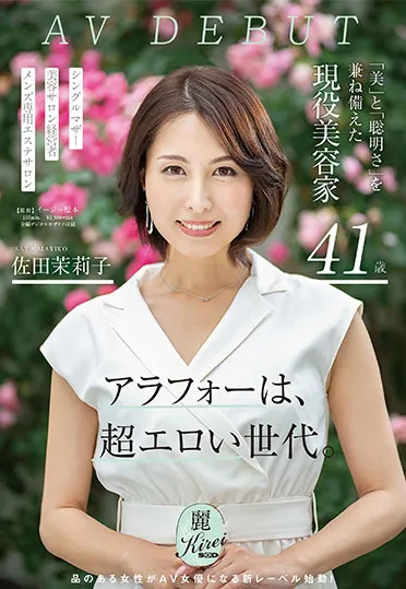 图片[3]-夏希まろん（夏希栗）作品号HZGD-173影视资料及内容简介-知尤园