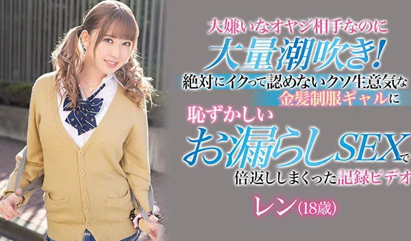 图片[2]-山本莲加（Yamamoto-Renka）作品BLK-486详细资料及内容概览-知尤园