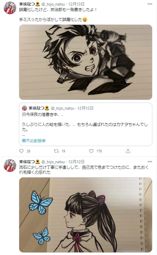 图片[8]-东条なつ作品CAWD-161详细资料及内容预览介绍-知尤园
