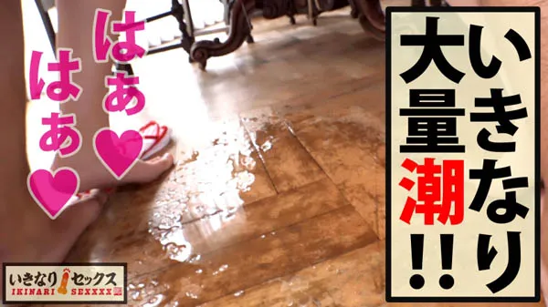 图片[12]-衣吹花音(衣吹かのん)作品号NTK-484作品资料及内容简介-知尤园
