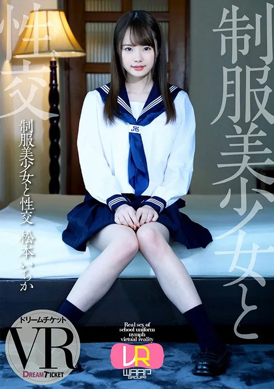 吉根ゆりあ（吉根柚莉爱）作品MVSD-453详细资料与预览介绍-知尤园