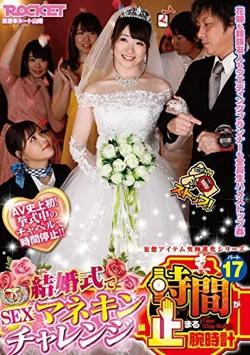 图片[14]-姫咲华（姫咲はな）作品PPPD-899详细资料及内容介绍-知尤园