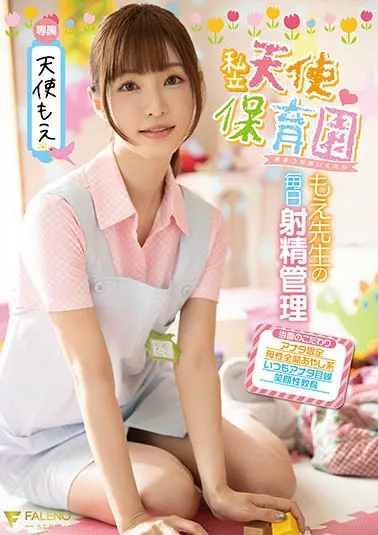 图片[2]-天使萌(天使もえ)影视作品fsdss-146详细资料及内容简介-知尤园