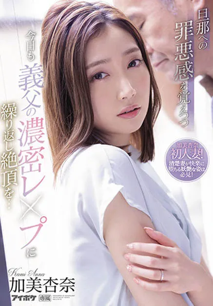 图片[4]-藤森里穂(Fujimori-Riho)作品号JUL-420作品资料及详细介绍-知尤园