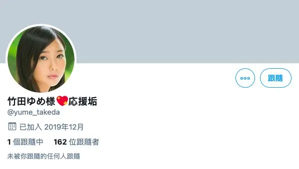 图片[3]-かなで自由（奏自由，Kanade-Miyu）作品RBK-003详细信息及资料介绍-知尤园