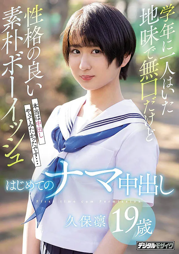 衣吹かのん（Ibuki-Kanon）作品JUFE-243信息及内容简介-知尤园