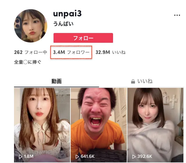图片[4]-天海つばさ（天海翼）IPX-583作品资料及内容简介-知尤园