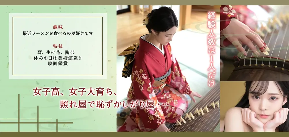 美咲爱华（Misaki-Aika）作品DTT-070详细资料及内容介绍-知尤园