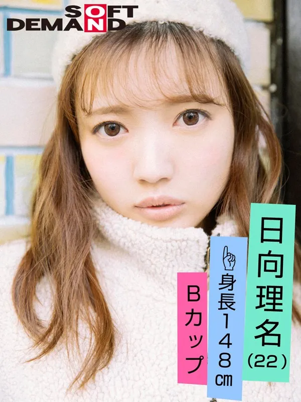 图片[5]-日向理名Hinata-Rina作品号DASD-787作品信息与详细介绍-知尤园