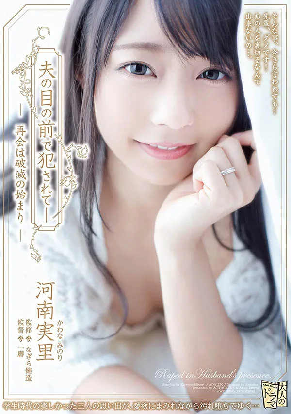 图片[4]-斎藤あみり（斋藤亚美里）作品号ABW-044作品详细资料及内容介绍-知尤园