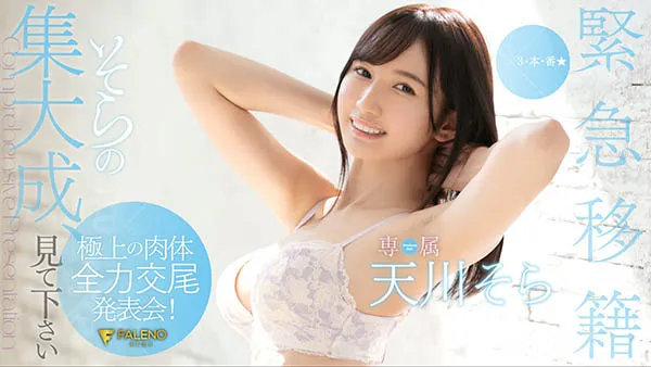 图片[2]-君岛みお（君岛美绪）作品号DASD-786作品详情及相关资料介绍-知尤园