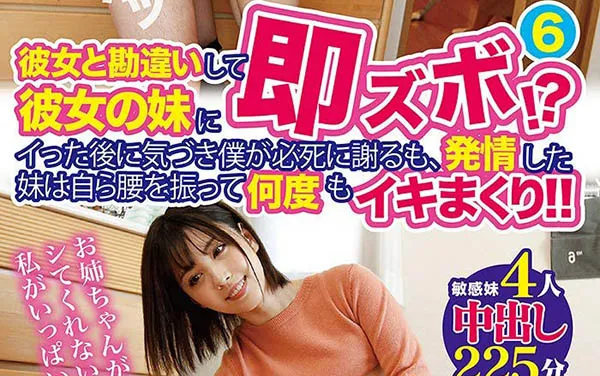 图片[6]-阳葵ゆめ作品CHN-193详细介绍与资料预览-知尤园