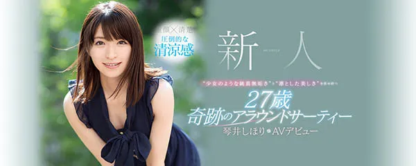 图片[6]-吉冈ひより（YoshiokaHiyori）作品SSNI-923详细资料与内容预览-知尤园
