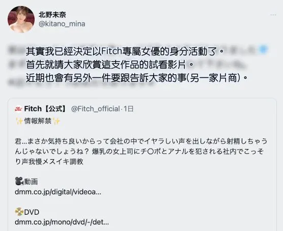 图片[4]-春那和花(Haruna-Waka)影视作品EBOD-786详细介绍与资料预览-知尤园
