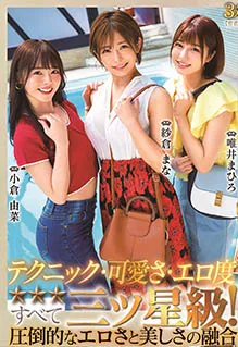 图片[2]-纱仓まな・小仓由菜・唯井まひろ作品STARS-307详细资料与预览介绍-知尤园