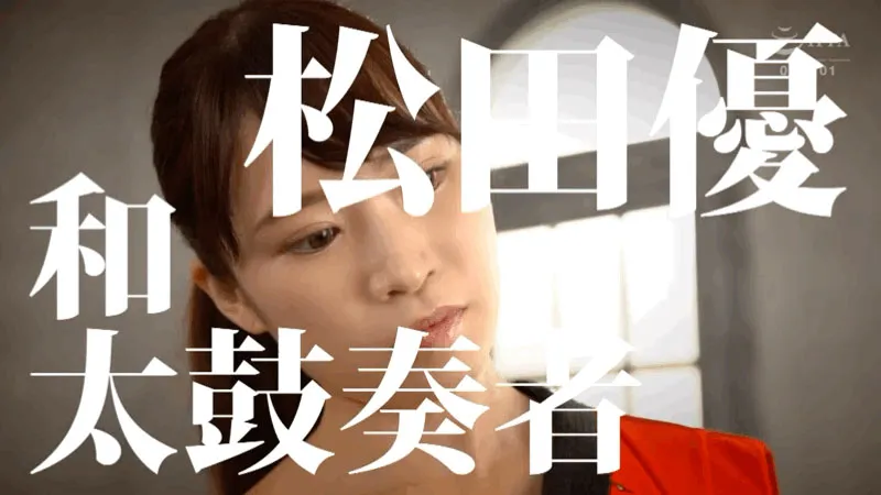 图片[3]-松田优(Matsuda-Yuu)作品DIC-079详细资料及内容简介-知尤园
