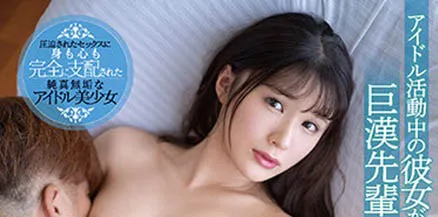 图片[3]-二宫ひかり（NinomiyaHikari）作品号ADN-272作品详细资料及预览介绍-知尤园