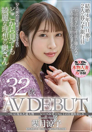 图片[9]-八木奈々（八木奈奈，Yagi-Nana）MIDE-852作品详情与资料介绍-知尤园