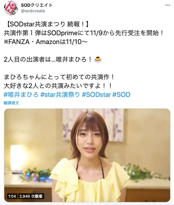 坂道みる×蓝芽みずき共演作品SSNI−931资料及内容介绍-知尤园