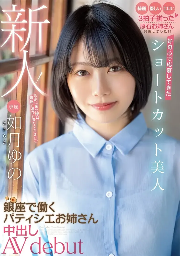 图片[2]-妃ひかり（妃光莉，Kisaki-Hikari）作品SSPD-165详细资料与内容简介-知尤园