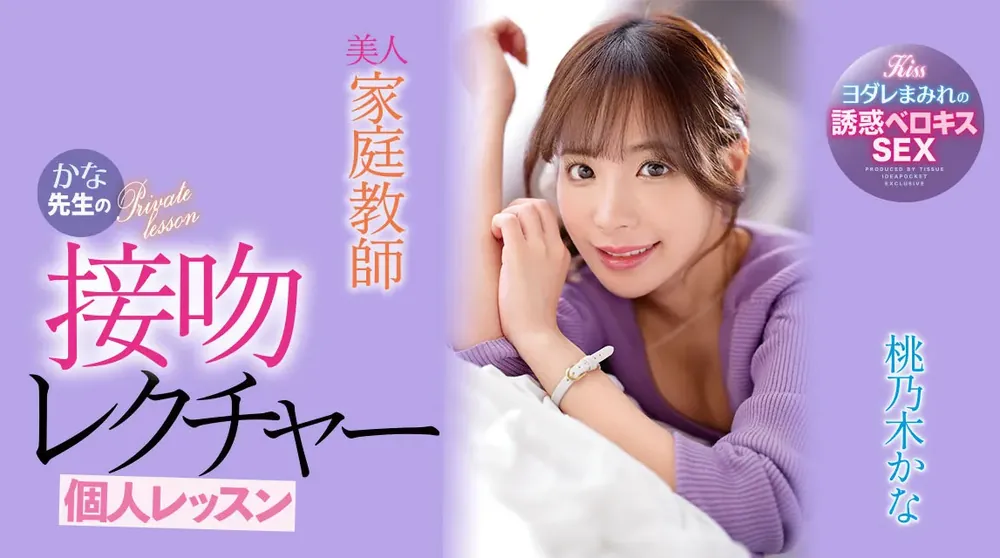 图片[4]-坂井千晴（Sakai-Chiharu）作品SDNM-256详细资料及内容介绍-知尤园