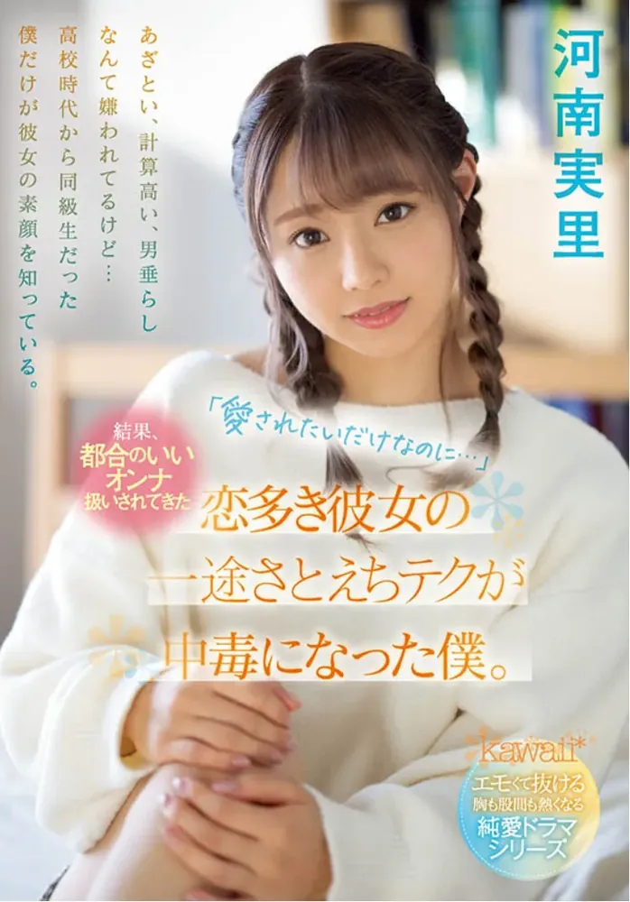 图片[12]-二叶绘麻（二叶エマ）IPX-576作品资料及内容简介介绍-知尤园