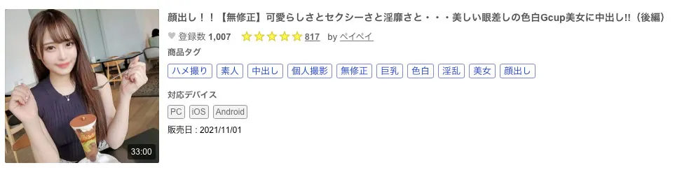 图片[3]-田中ねね（田中宁宁）JUFE-228作品资料及详细介绍-知尤园