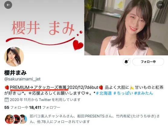 图片[2]-田中ねね（田中宁宁）作品MIAA-333详细资料与内容简介-知尤园