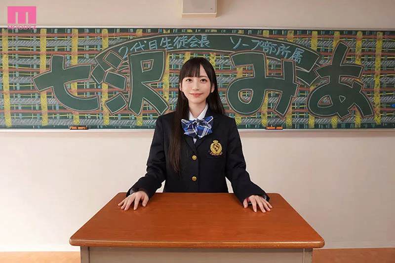 图片[4]-花丸くるみ（花丸胡桃）作品STARS-306资料介绍与详细信息预览-知尤园