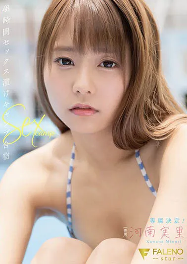 河南実里（河南实里）作品号FSDSS-118详细信息及观影指南-知尤园
