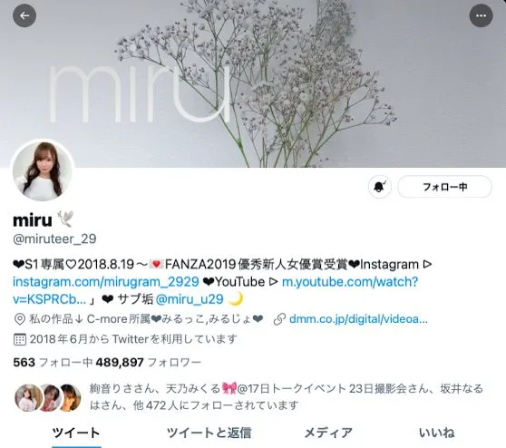 图片[2]-ちゃんよた(Chan与田)作品KUSE-002详细资料与内容介绍-知尤园