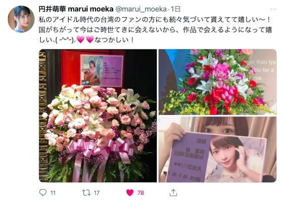图片[3]-鹫尾めい（鹫尾芽衣）作品SSNI-921详细信息与内容预览介绍-知尤园