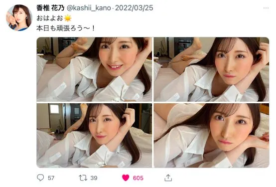 图片[4]-架乃ゆら（KanoYura）作品SSNI-891详细资料及内容介绍-知尤园