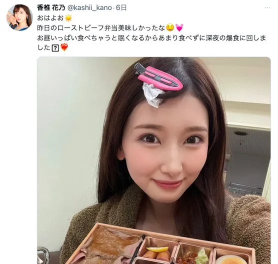 图片[6]-架乃ゆら（KanoYura）作品SSNI-891详细资料及内容介绍-知尤园