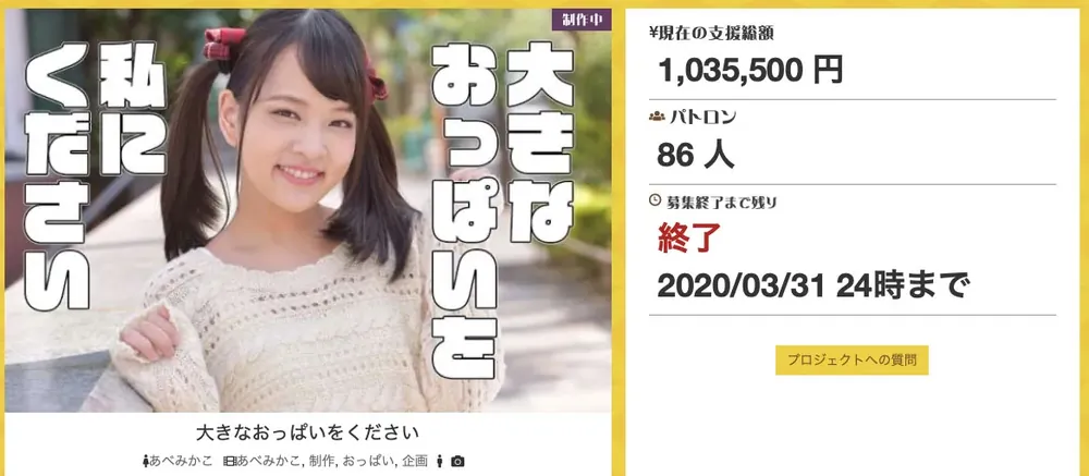 图片[2]-あべみかこ（安部未华子）作品ZEX-398详细资料与内容预览-知尤园