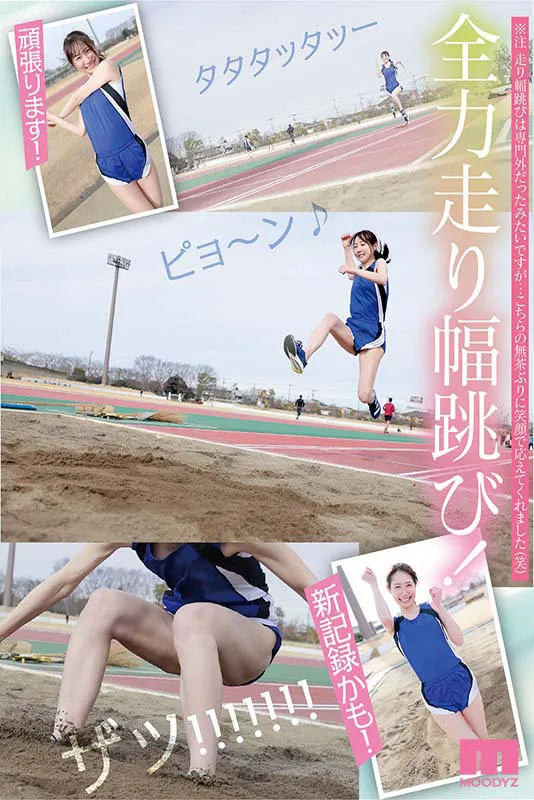 图片[2]-河北春菜（河北はるな）作品VENU-969信息汇总及详细介绍-知尤园