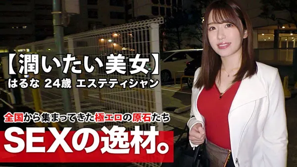图片[6]-河北春菜（河北はるな）作品VENU-969信息汇总及详细介绍-知尤园