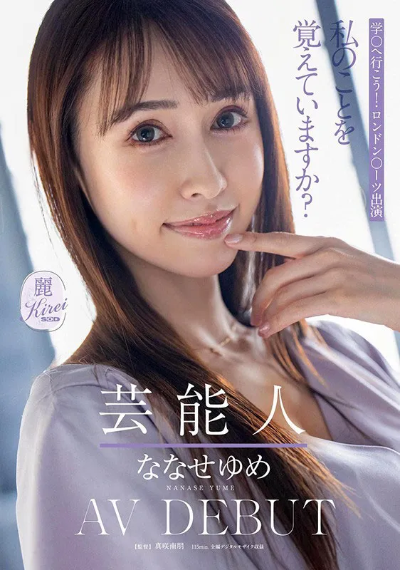 图片[8]-百永纱理奈（百永さりな）作品sora-317详细资料及内容简介-知尤园